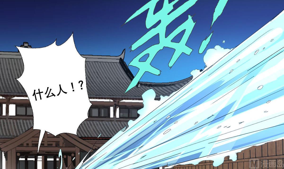 《废柴的超能后宫》第83话 温泉浴 第21页