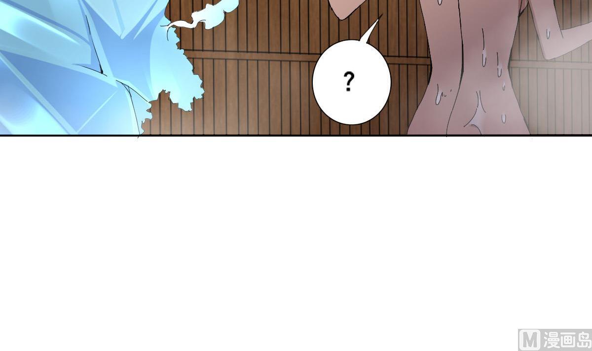 《废柴的超能后宫》第83话 温泉浴 第24页