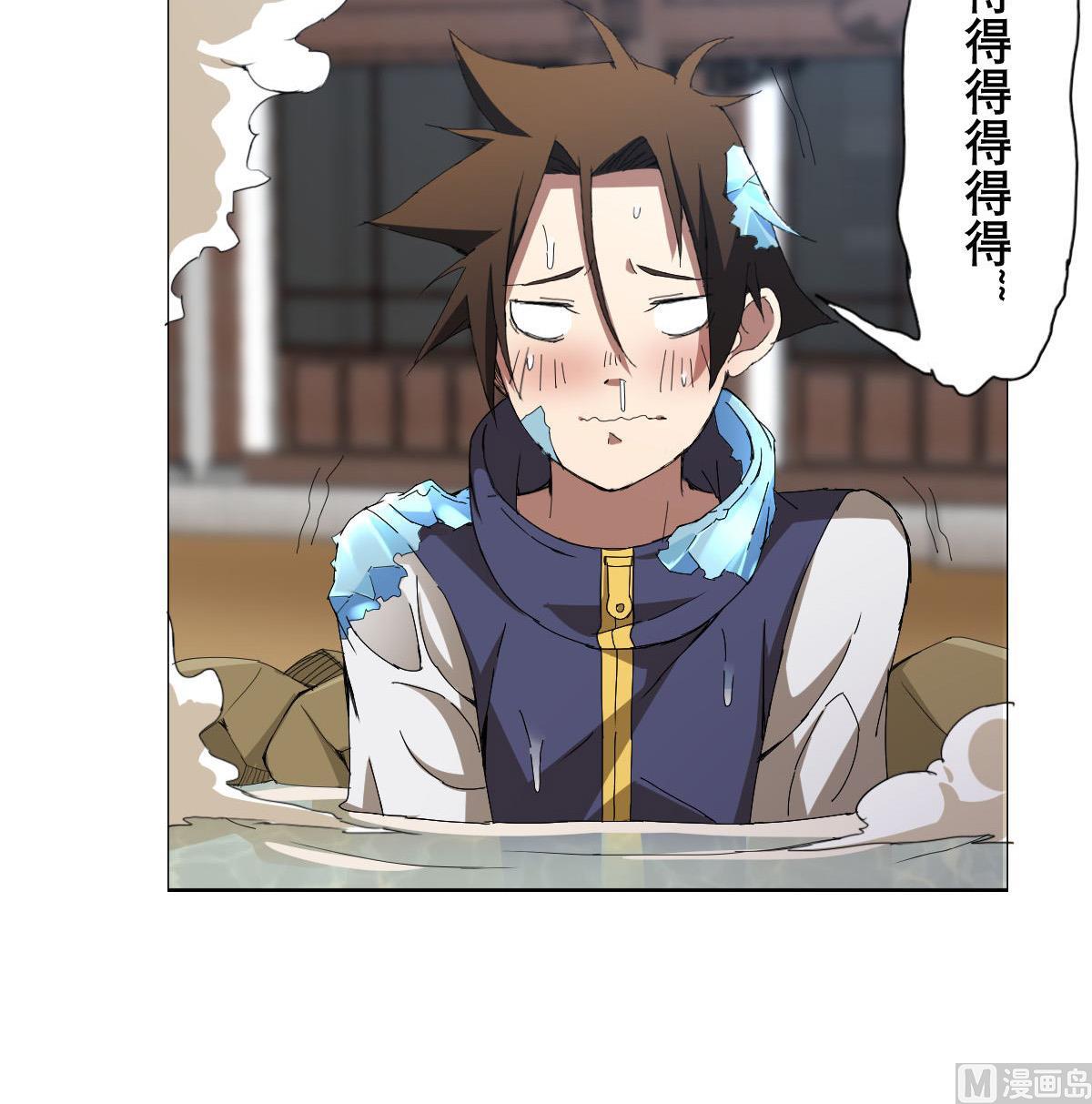 《废柴的超能后宫》第83话 温泉浴 第27页