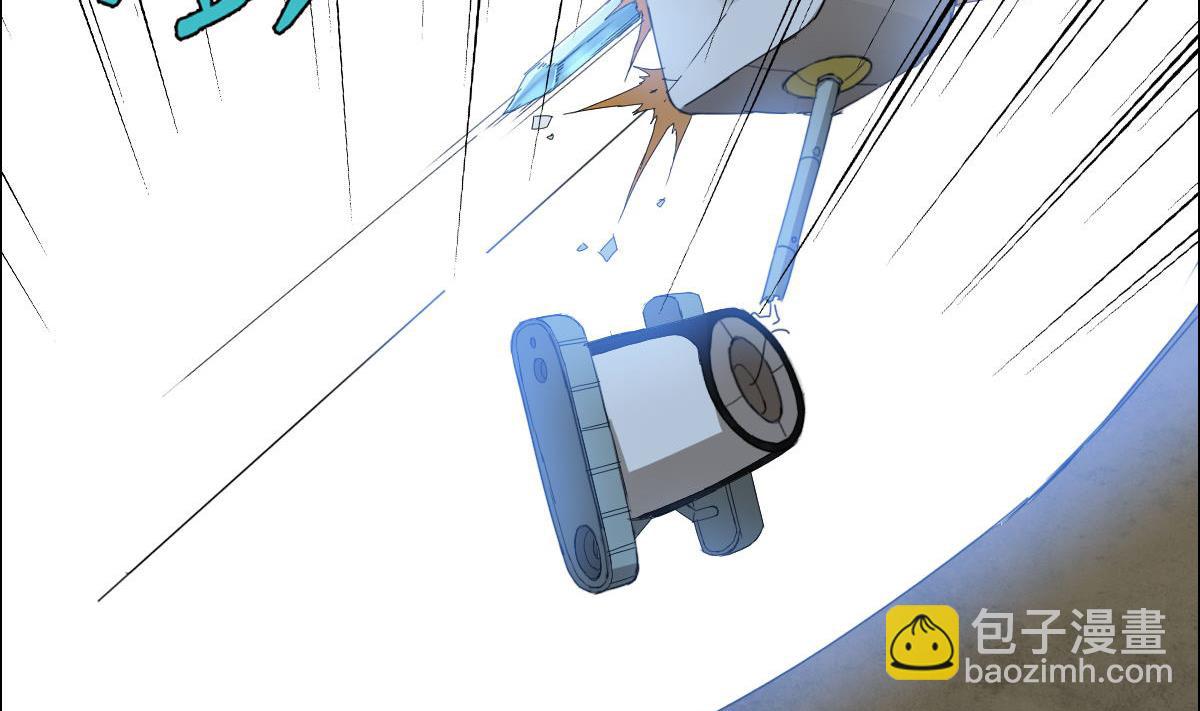 《废柴的超能后宫》第83话 温泉浴 第49页