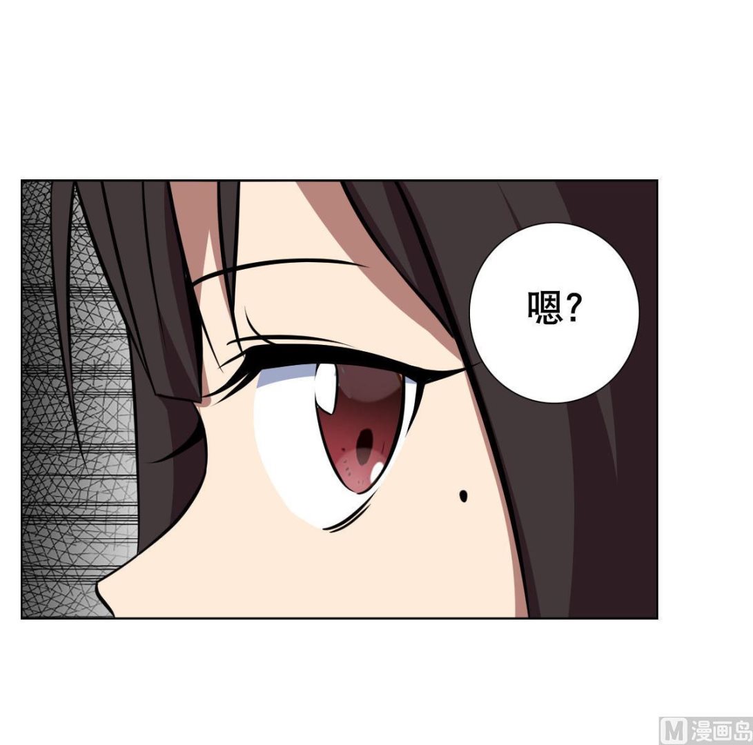 《废柴的超能后宫》第80话 新的妹子！ 第27页