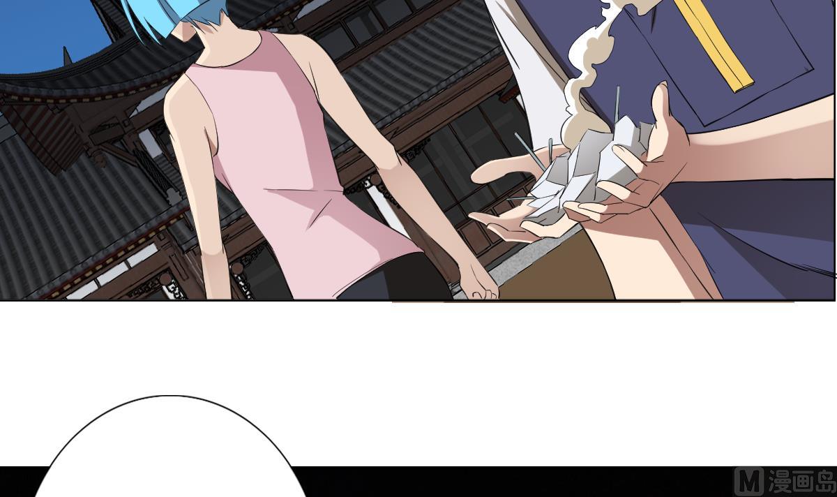 《废柴的超能后宫》第84话 夜晚 第18页
