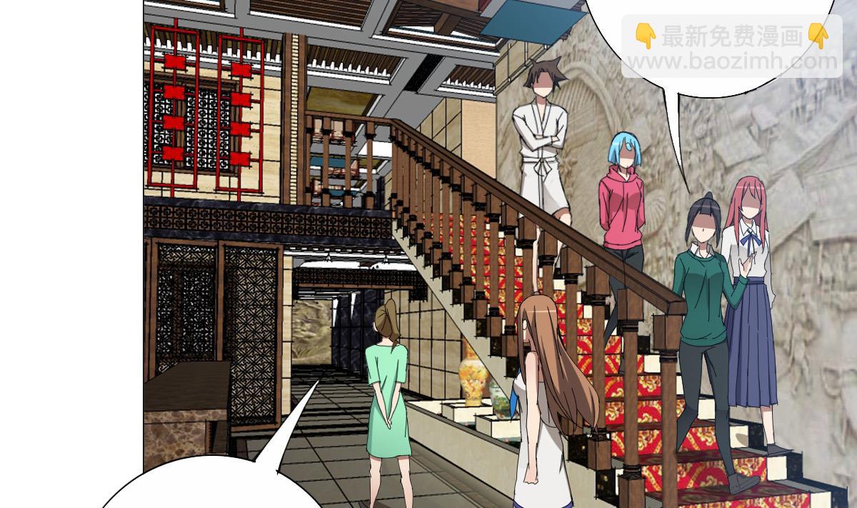 《废柴的超能后宫》第85话 喜欢强壮的男人 第13页