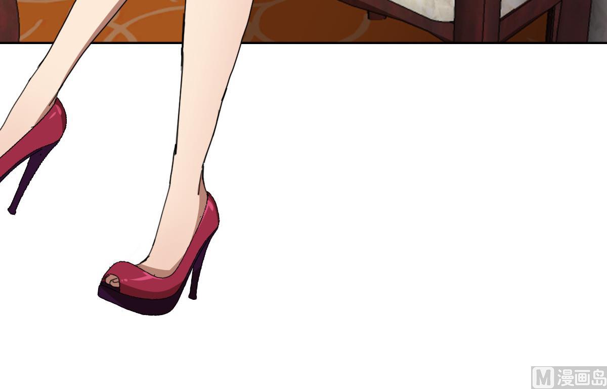 《废柴的超能后宫》第85话 喜欢强壮的男人 第27页