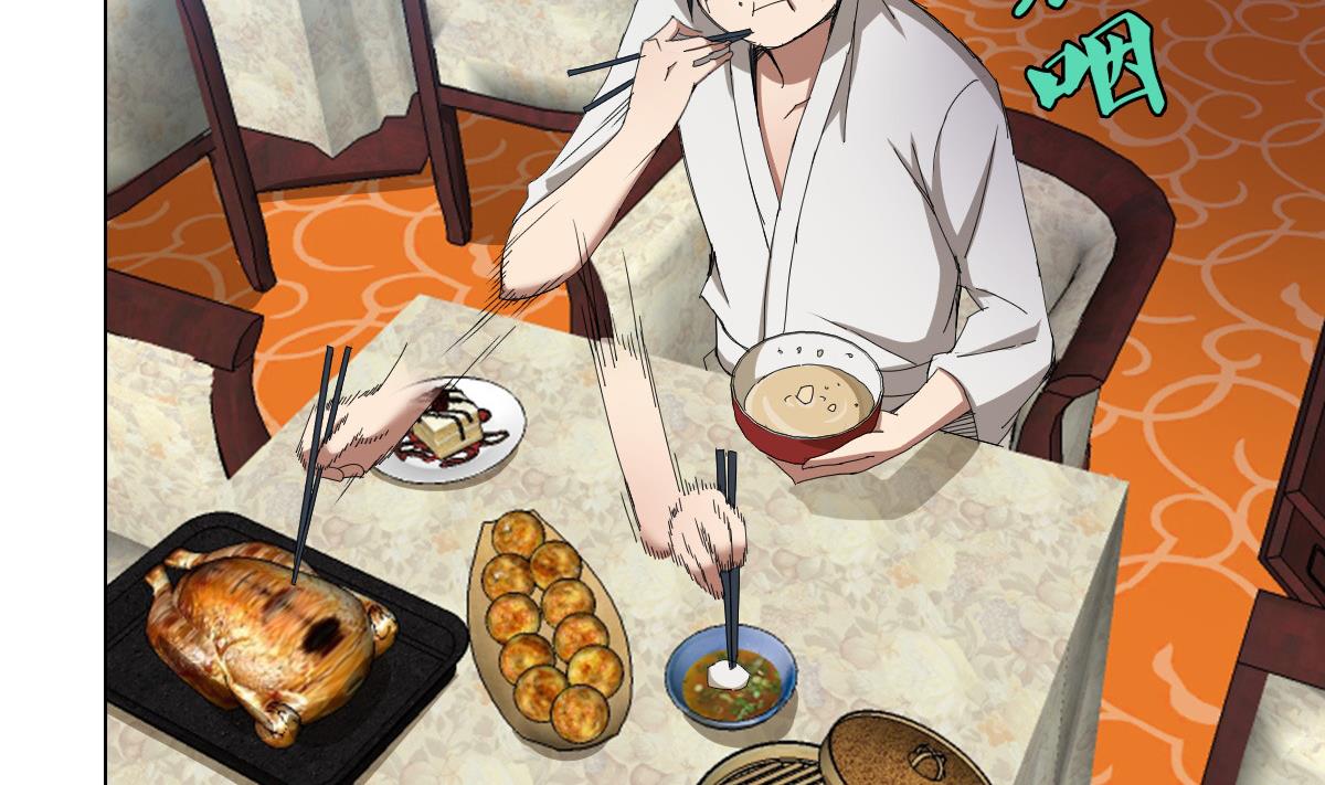 《废柴的超能后宫》第85话 喜欢强壮的男人 第32页