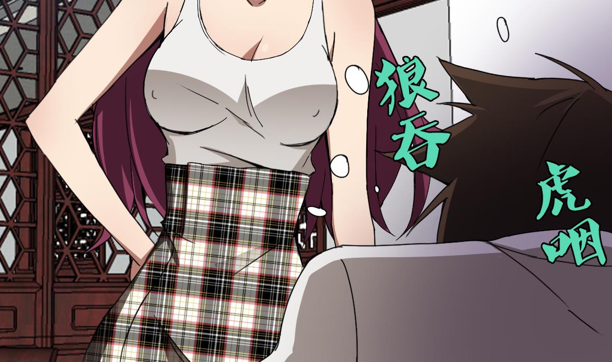 《废柴的超能后宫》第85话 喜欢强壮的男人 第38页