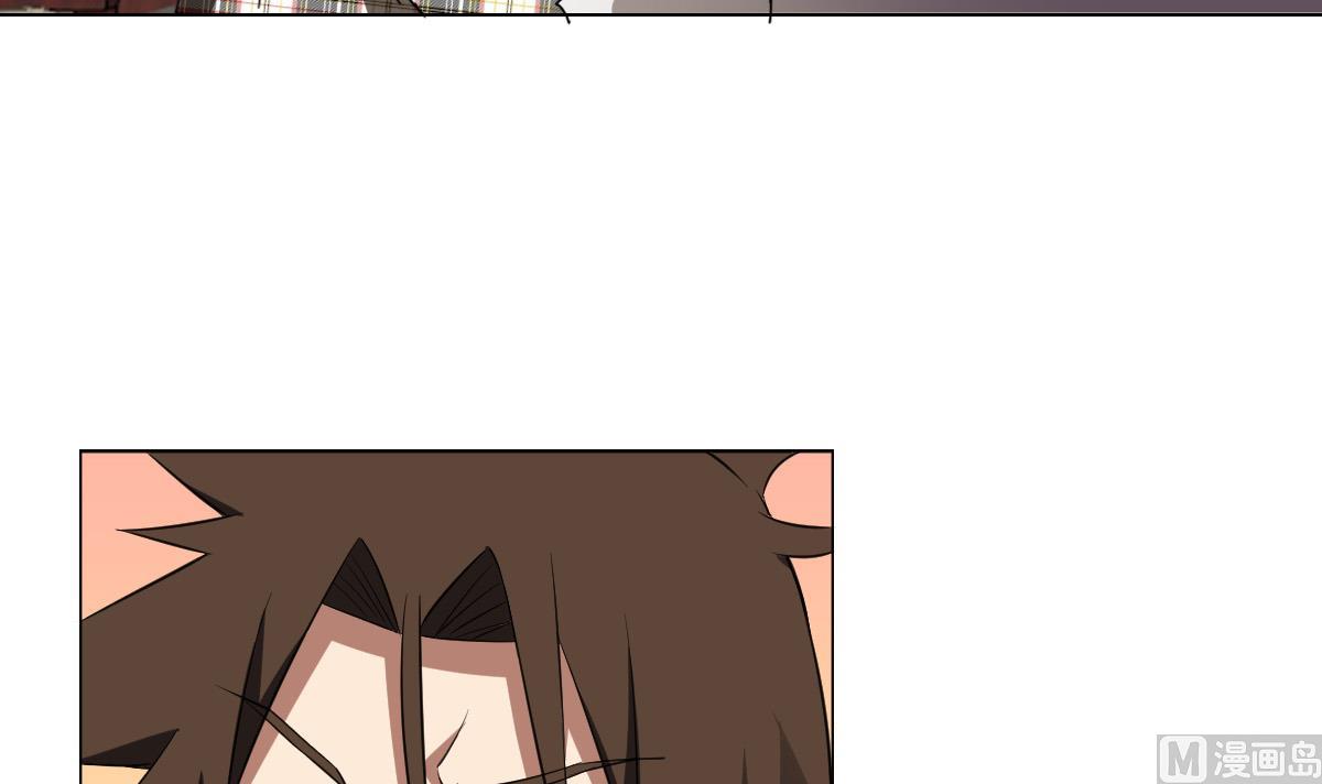 《废柴的超能后宫》第85话 喜欢强壮的男人 第39页