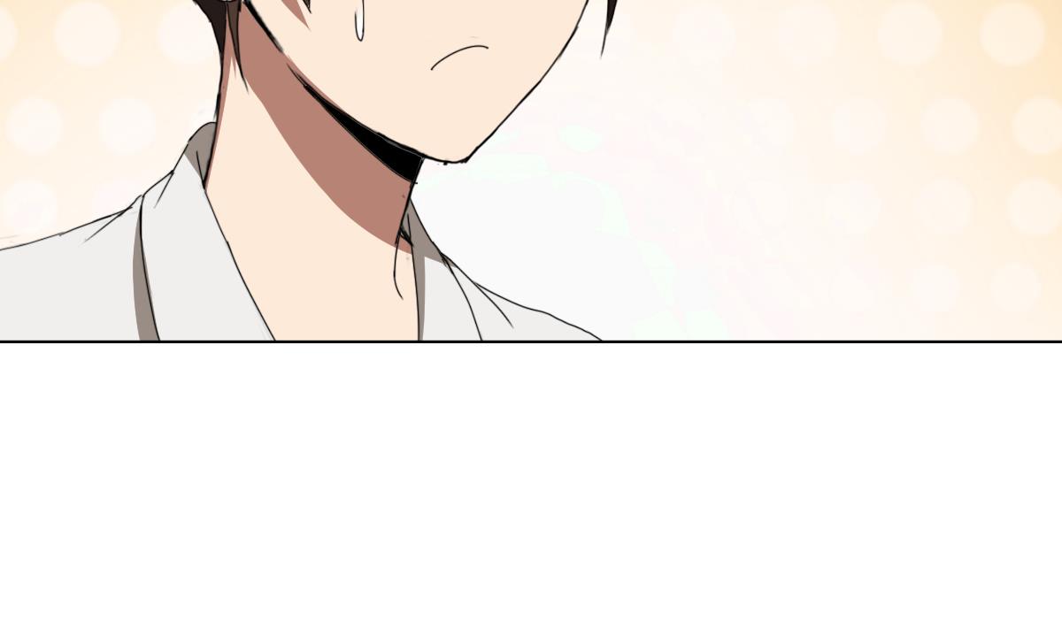 《废柴的超能后宫》第86话 内内 第44页