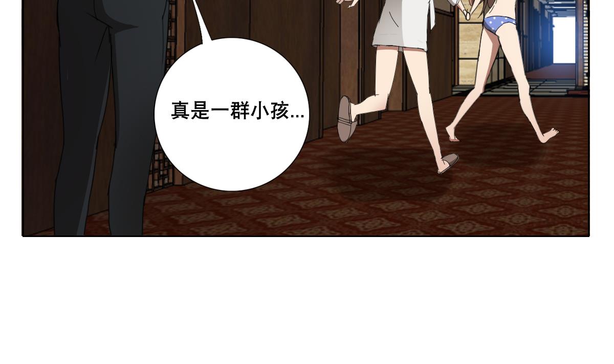 《废柴的超能后宫》第87话 泳装PK 第19页