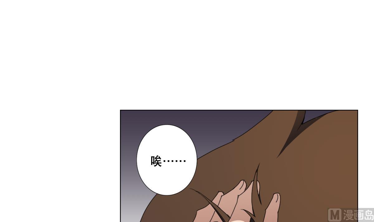 《废柴的超能后宫》第87话 泳装PK 第3页