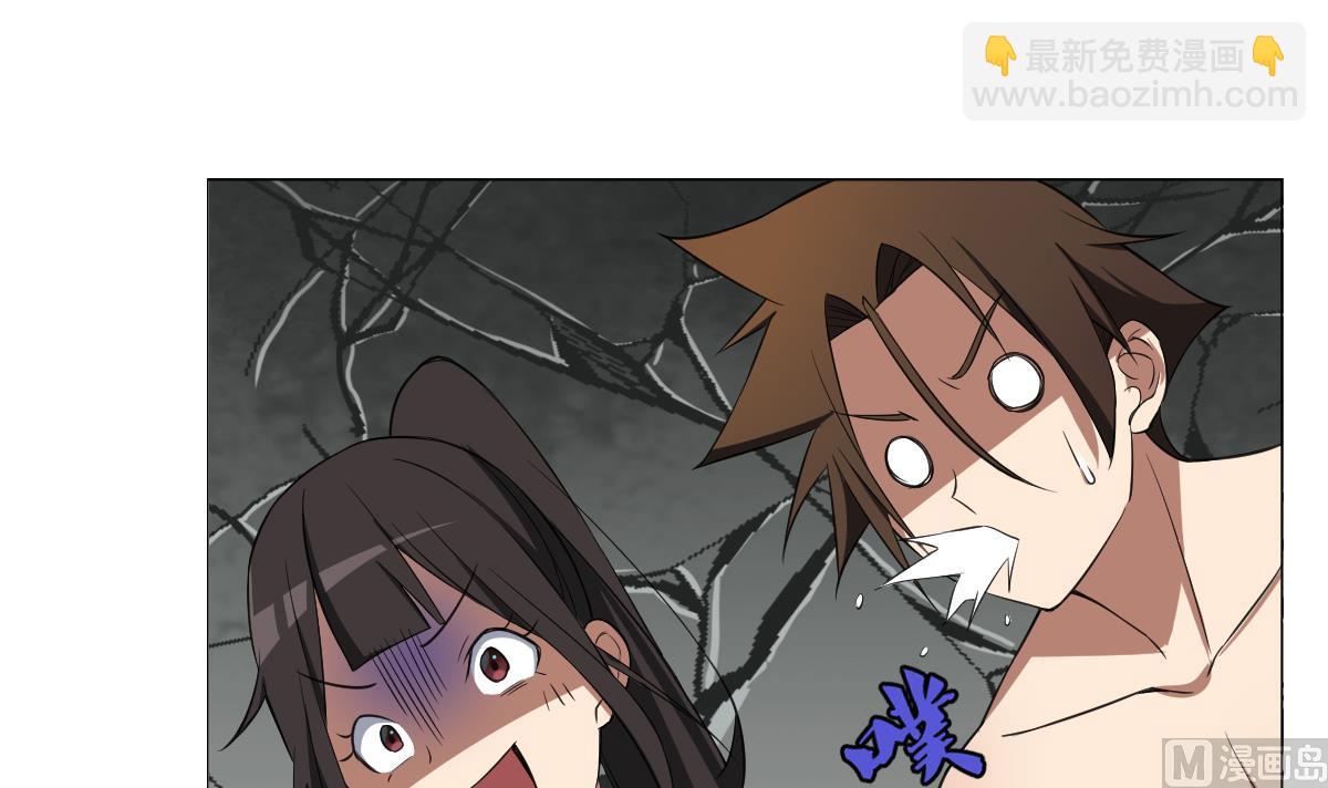 《废柴的超能后宫》第87话 泳装PK 第42页
