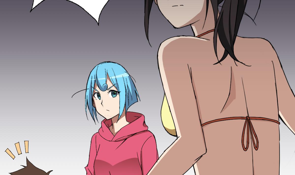 《废柴的超能后宫》第88话 偷袭！ 第28页