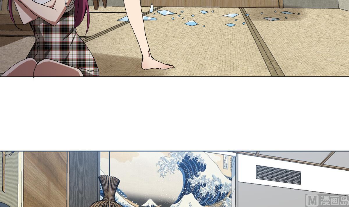《废柴的超能后宫》第88话 偷袭！ 第39页