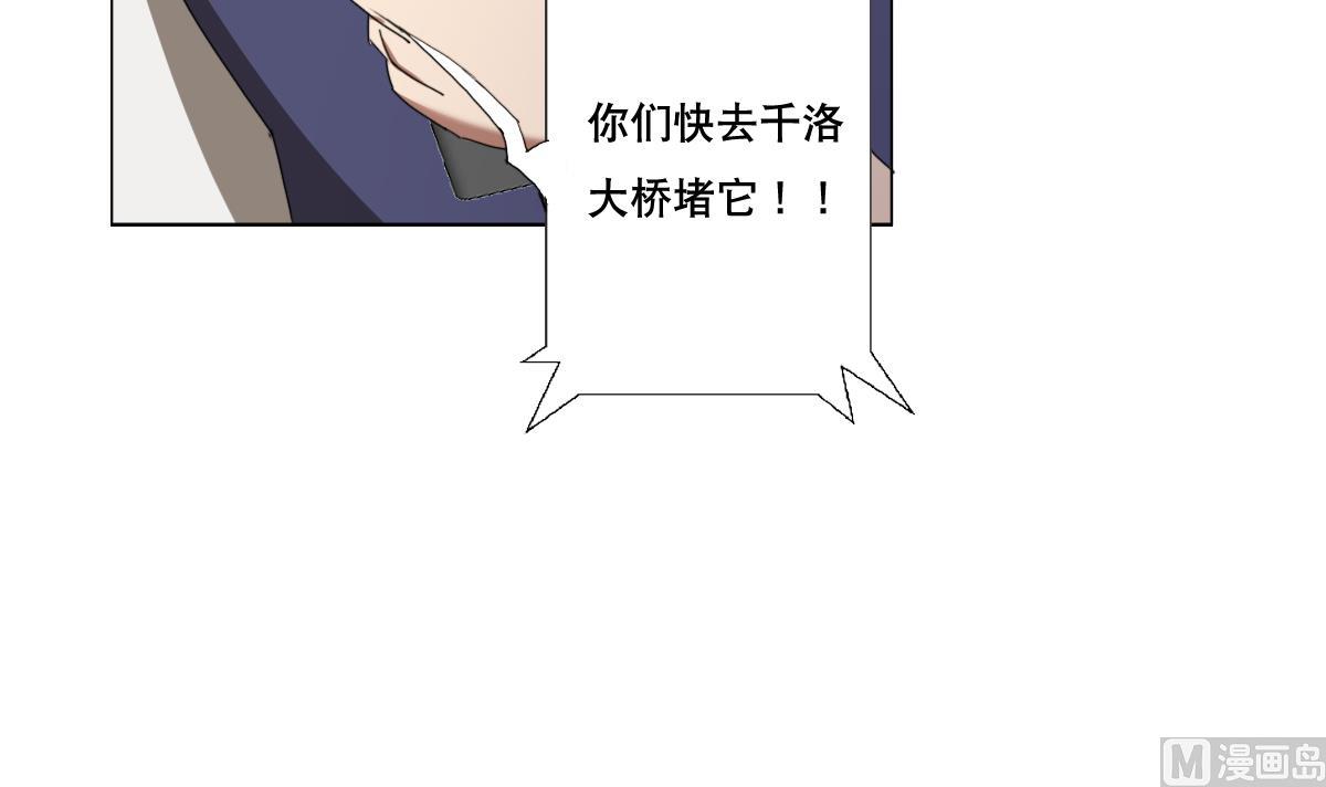 《废柴的超能后宫》第91话 太不尊重女性啦！ 第12页