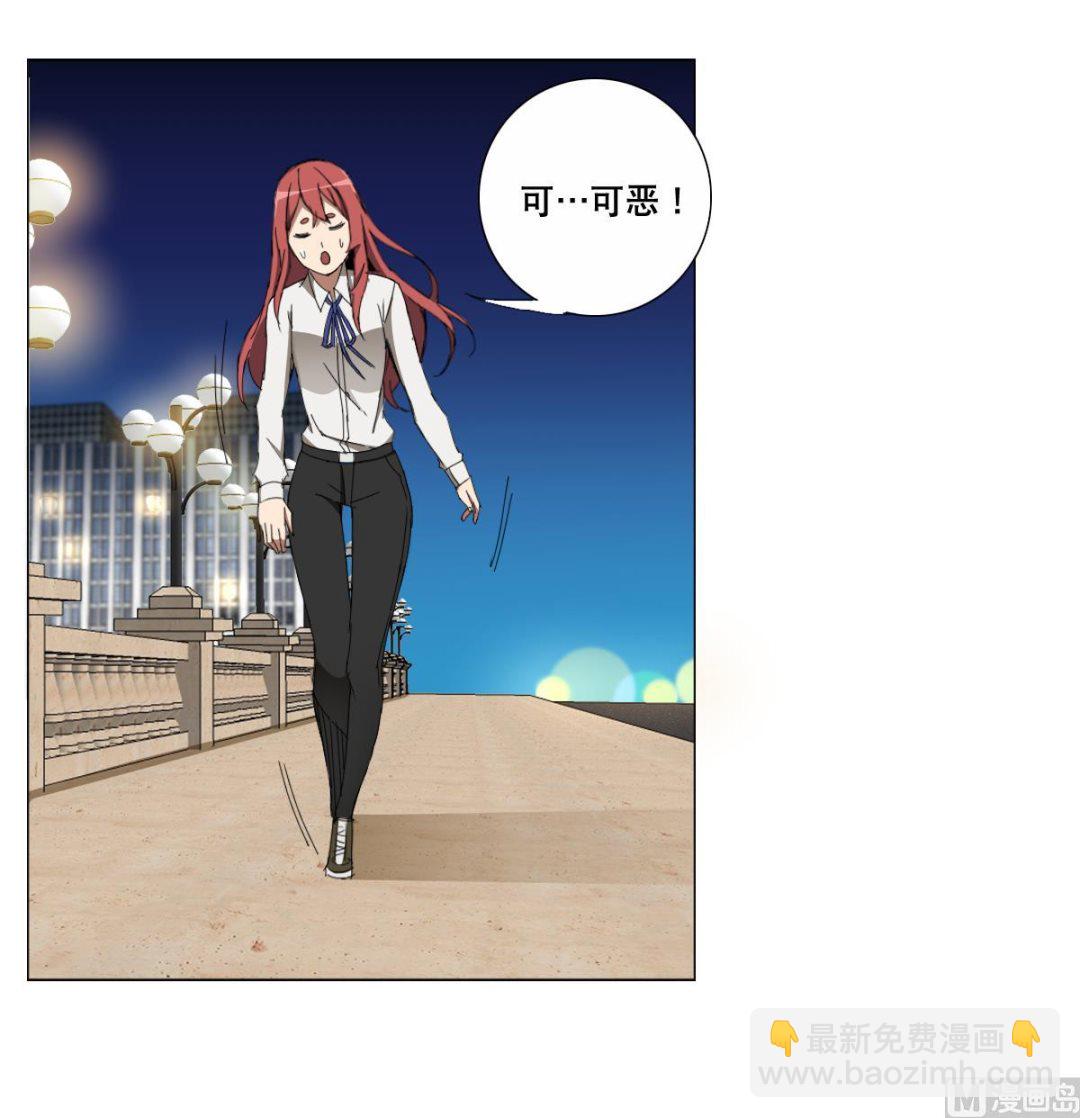 《废柴的超能后宫》第91话 太不尊重女性啦！ 第24页