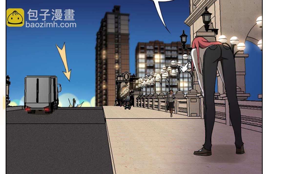 《废柴的超能后宫》第91话 太不尊重女性啦！ 第26页