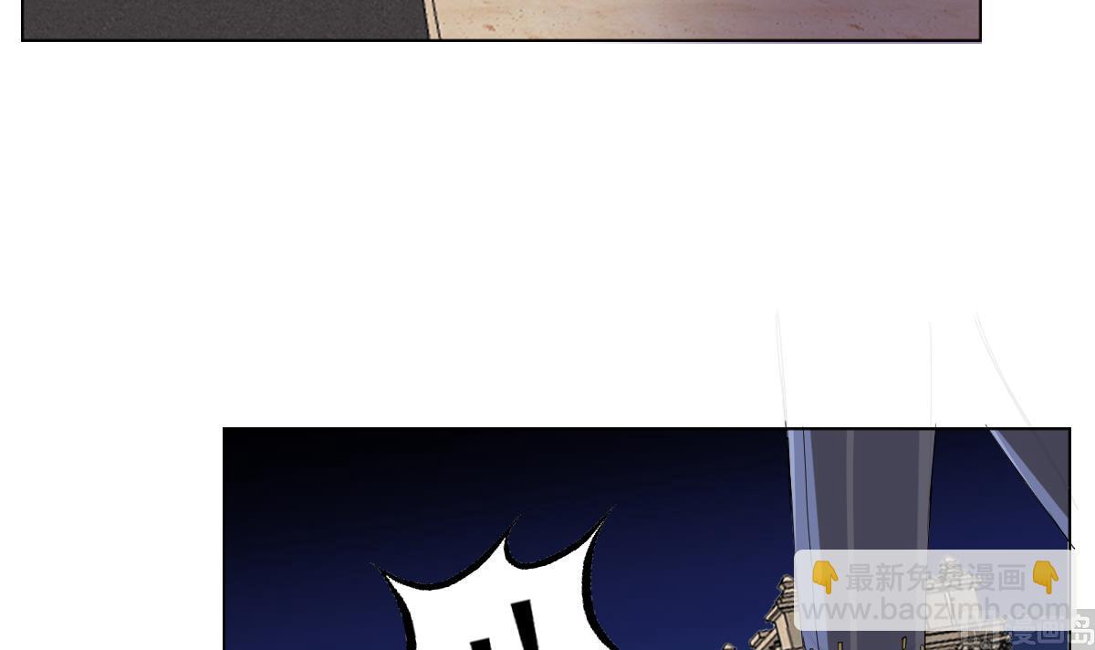 《废柴的超能后宫》第91话 太不尊重女性啦！ 第27页