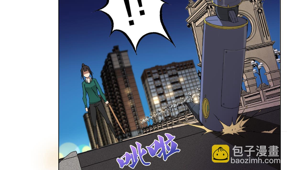 《废柴的超能后宫》第91话 太不尊重女性啦！ 第28页