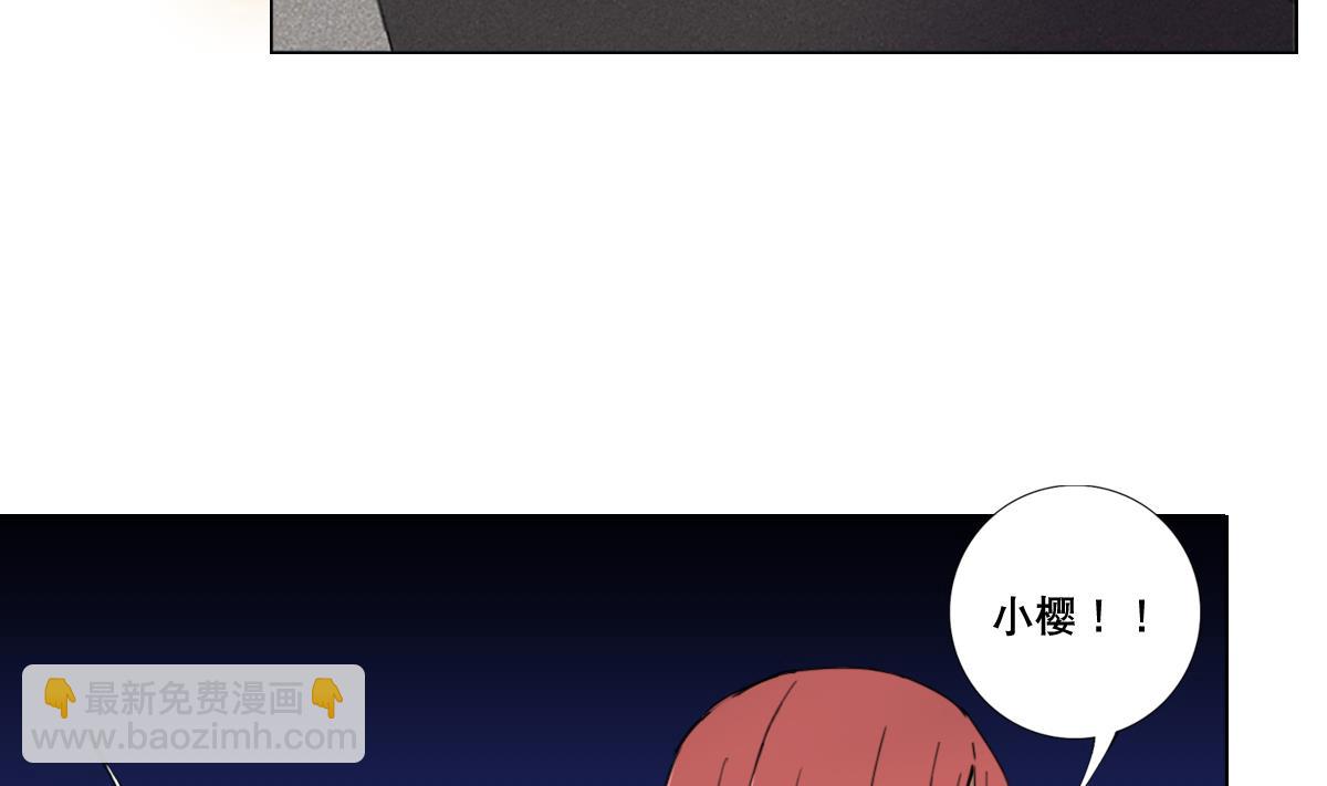 《废柴的超能后宫》第91话 太不尊重女性啦！ 第29页