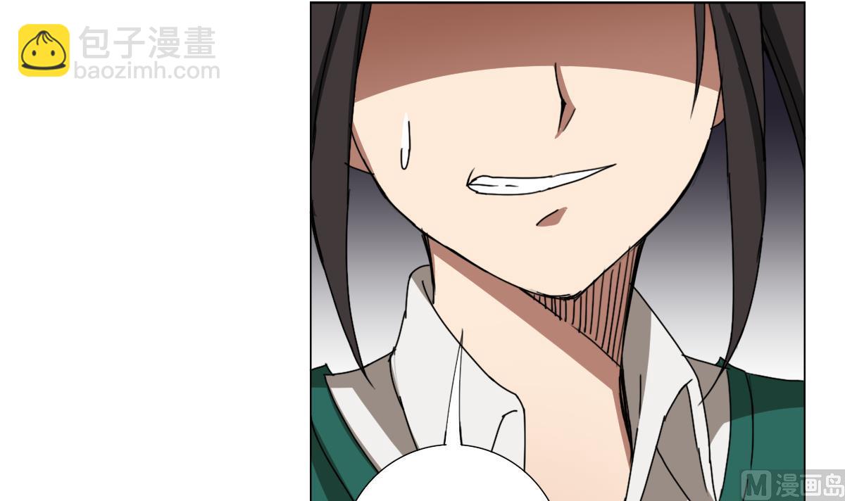 《废柴的超能后宫》第91话 太不尊重女性啦！ 第36页