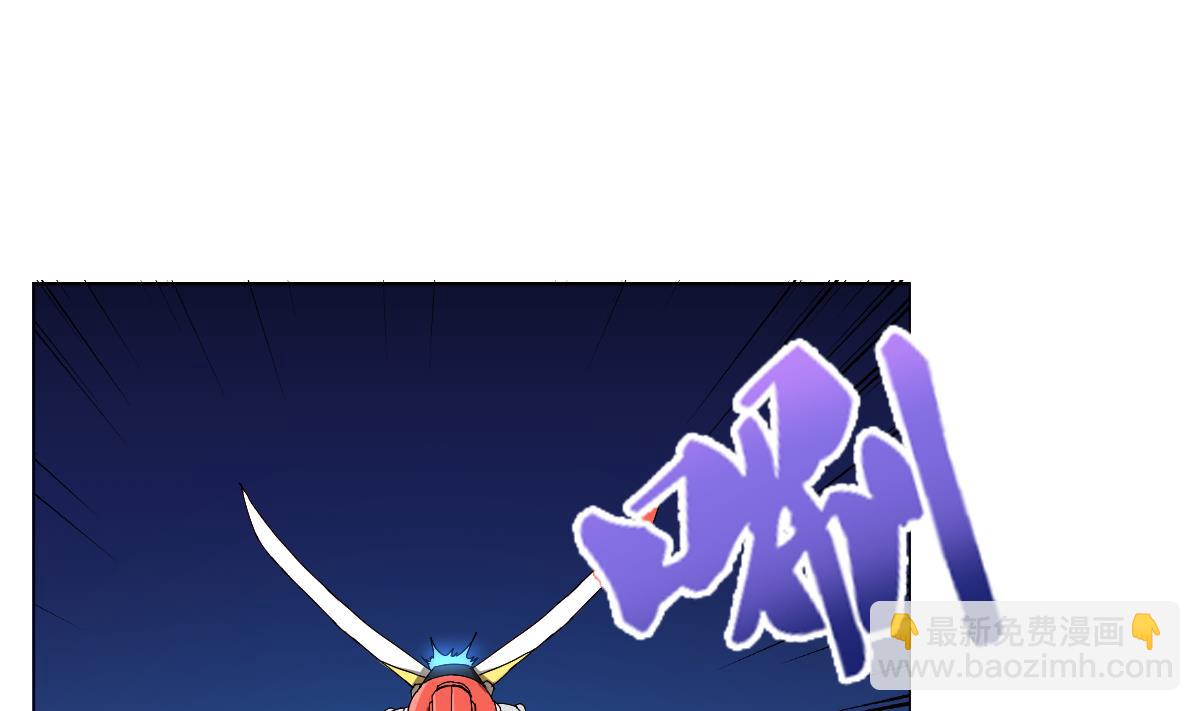 《废柴的超能后宫》第91话 太不尊重女性啦！ 第40页