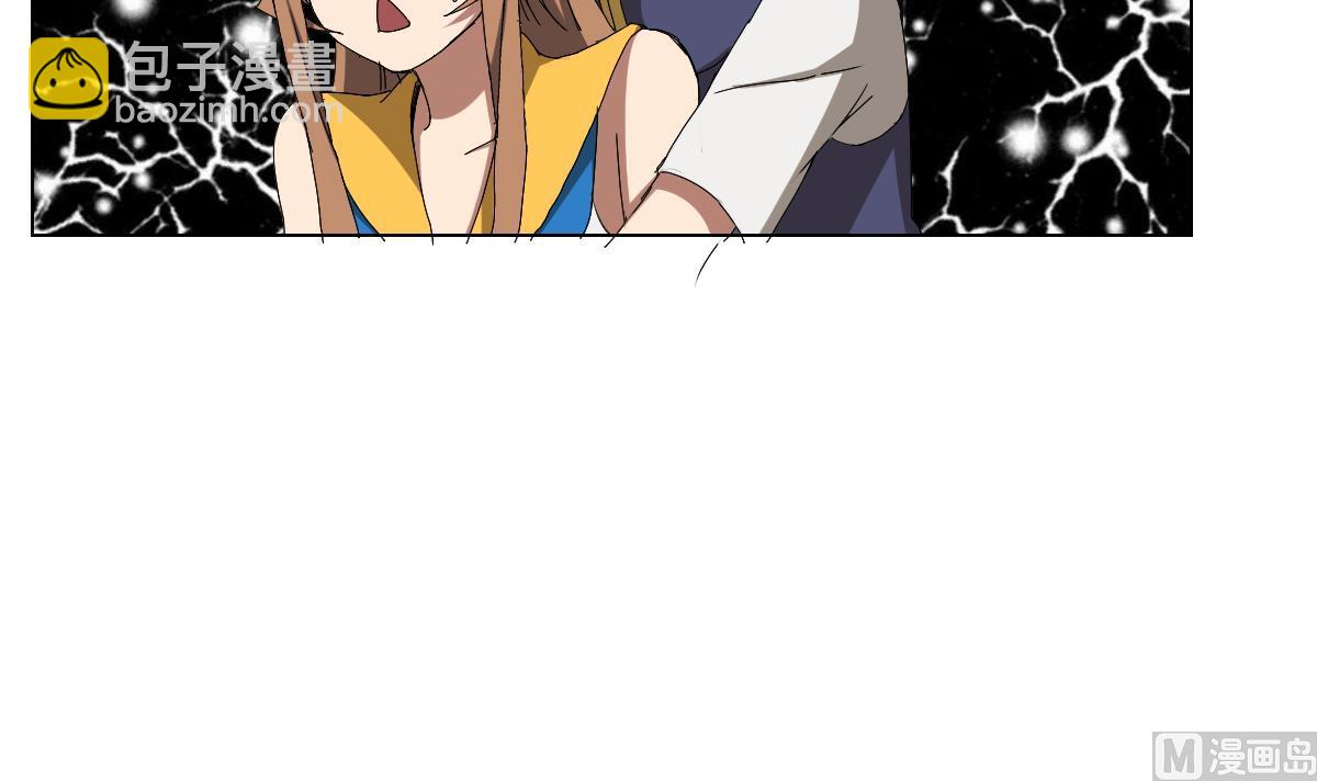 《废柴的超能后宫》第91话 太不尊重女性啦！ 第45页