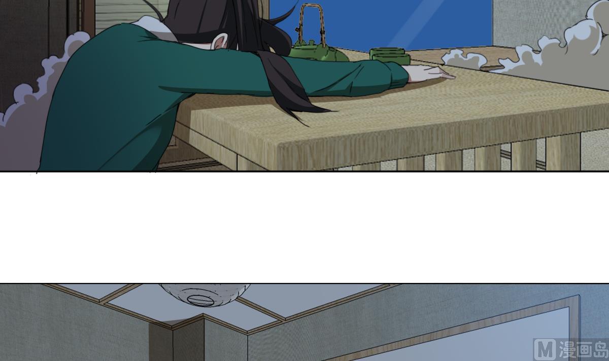 《废柴的超能后宫》第90话 目标不是胖次！ 第30页