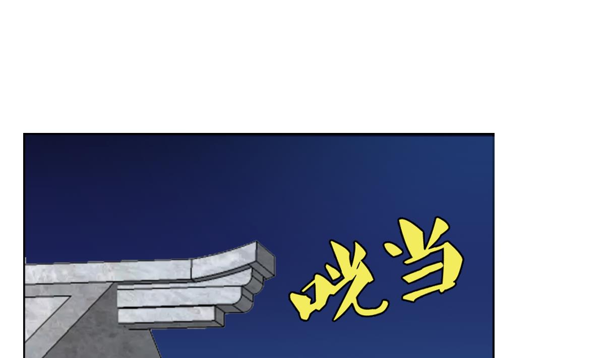 《废柴的超能后宫》第90话 目标不是胖次！ 第34页