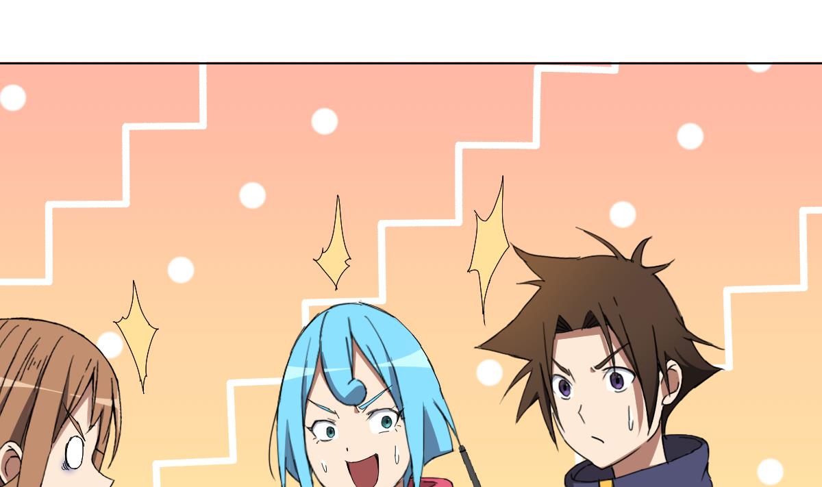 《废柴的超能后宫》第90话 目标不是胖次！ 第43页