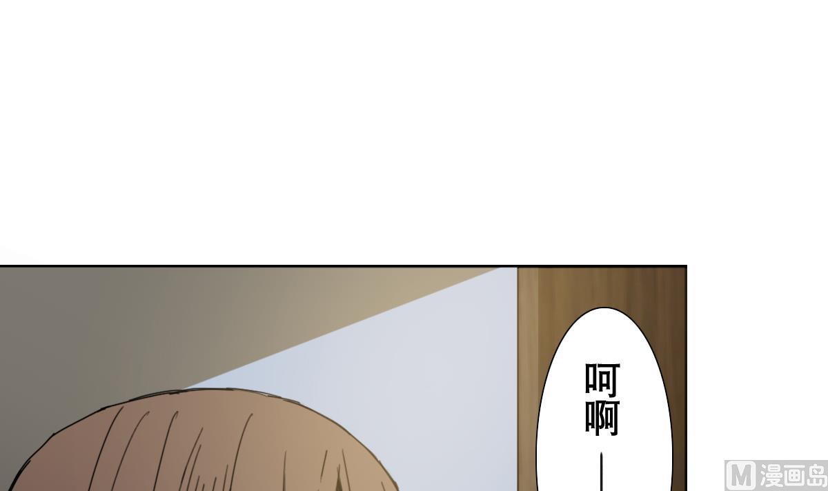 《废柴的超能后宫》第90话 目标不是胖次！ 第9页