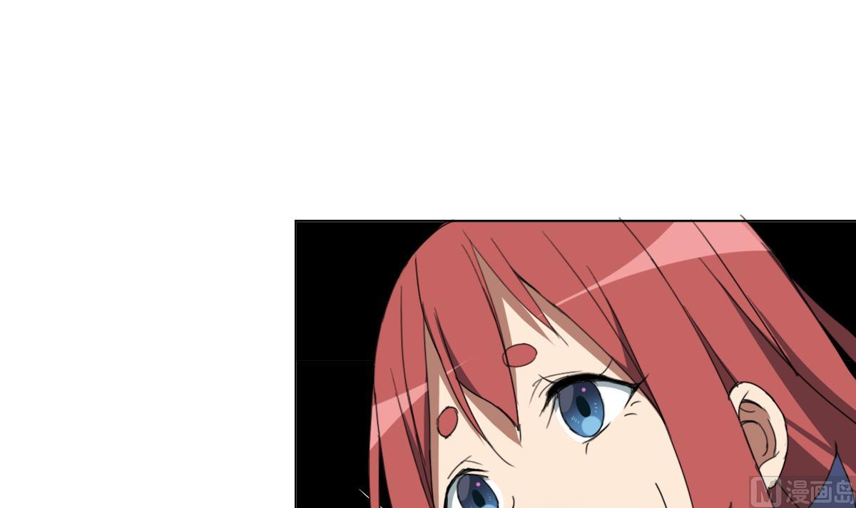 《废柴的超能后宫》第89话 色字头上…… 第21页