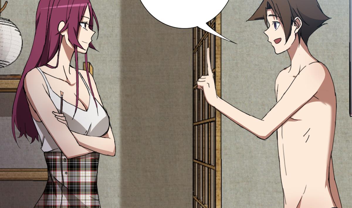 《废柴的超能后宫》第89话 色字头上…… 第44页