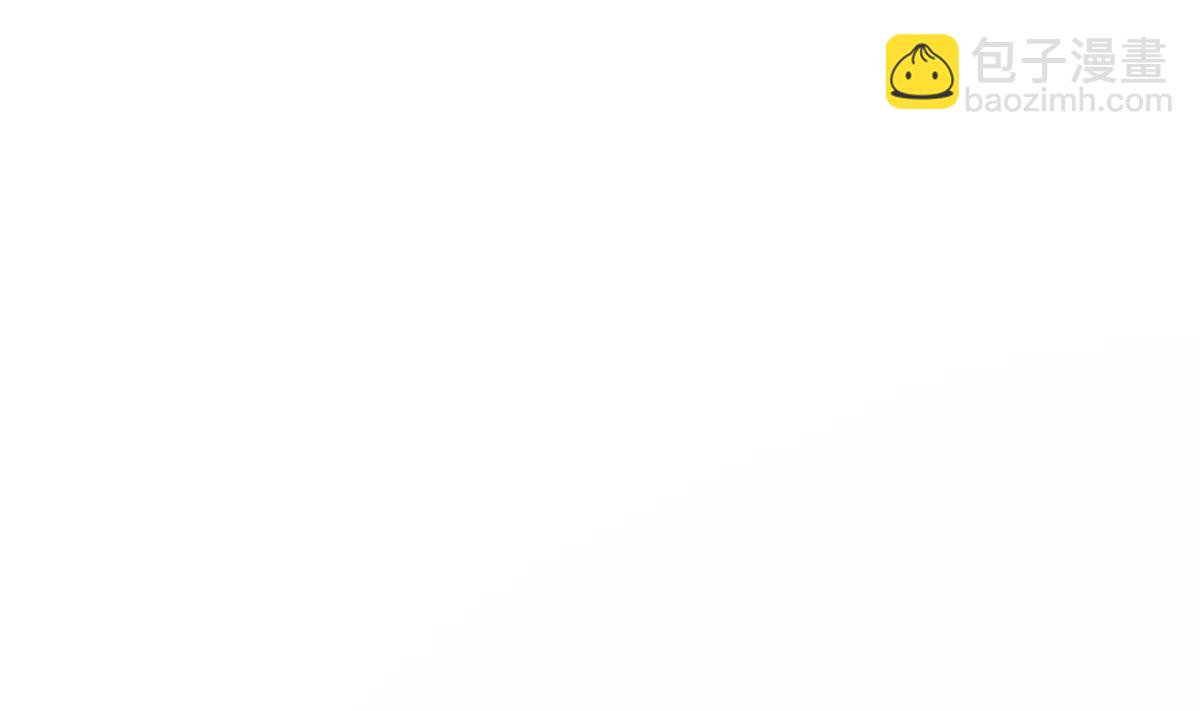《废柴的超能后宫》第94话 男主雄起？ 第10页