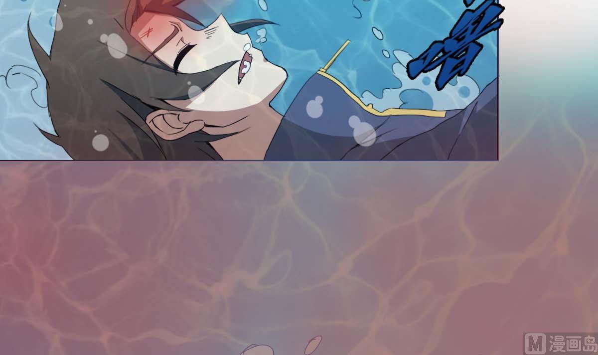 《废柴的超能后宫》第94话 男主雄起？ 第12页