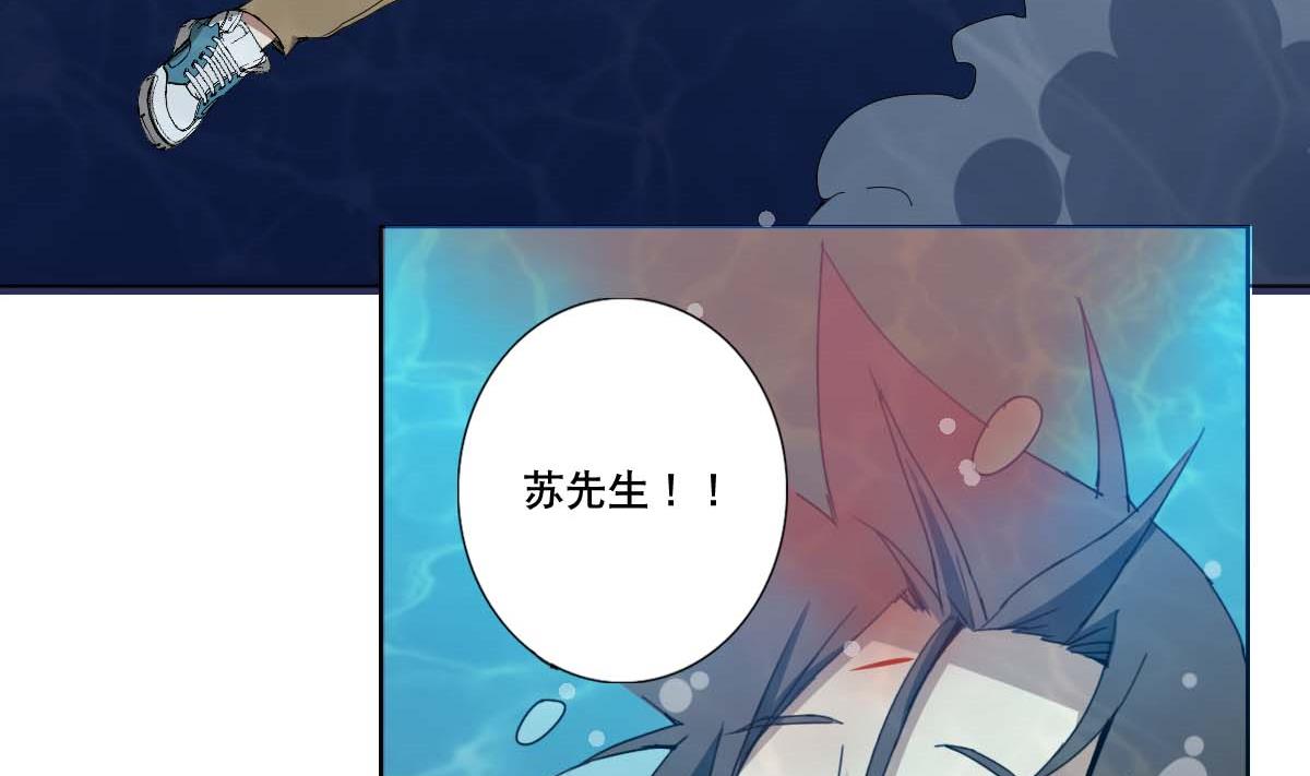 《废柴的超能后宫》第94话 男主雄起？ 第16页