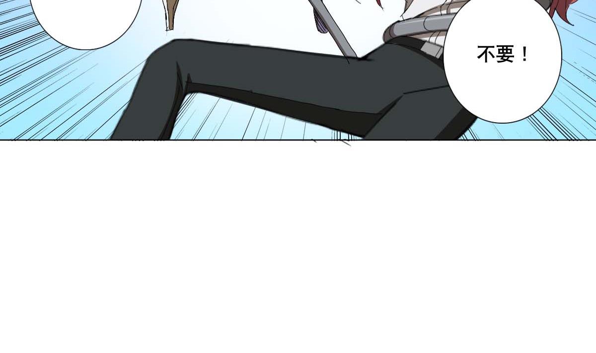 《废柴的超能后宫》第94话 男主雄起？ 第22页