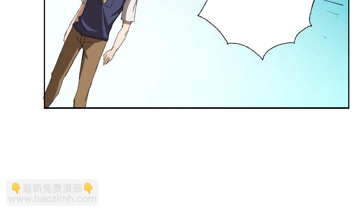 《废柴的超能后宫》第94话 男主雄起？ 第35页