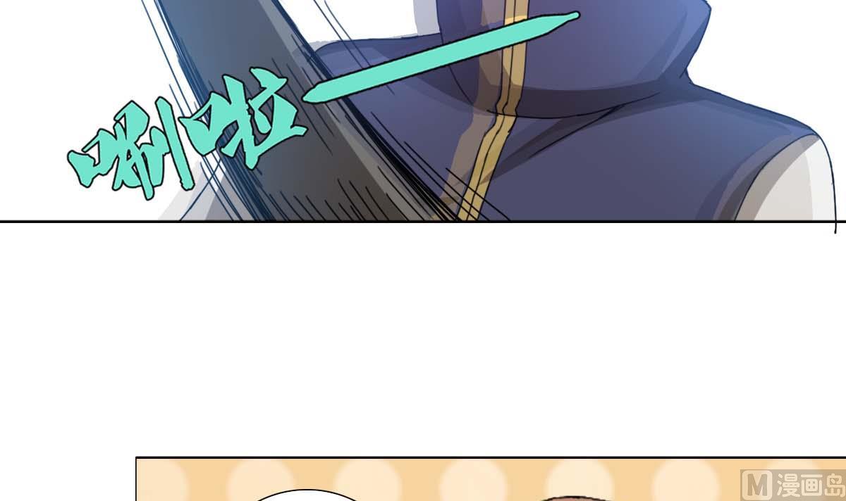 《废柴的超能后宫》第94话 男主雄起？ 第39页