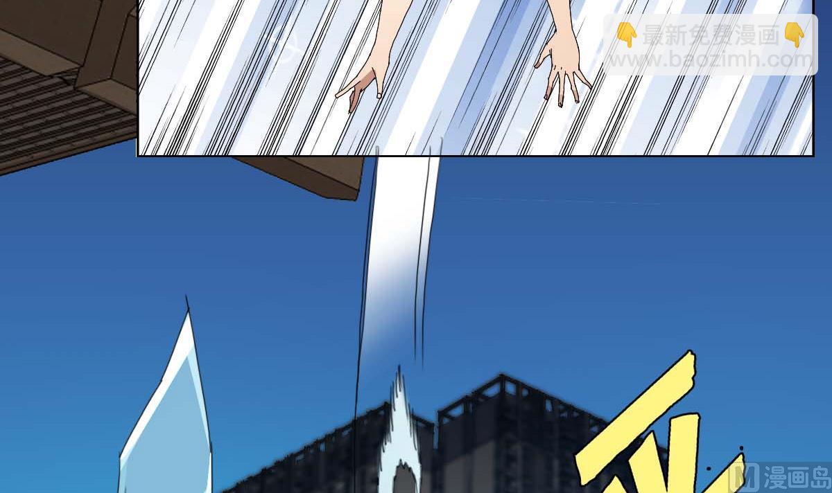 《废柴的超能后宫》第94话 男主雄起？ 第6页