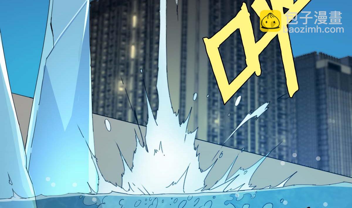 《废柴的超能后宫》第94话 男主雄起？ 第7页