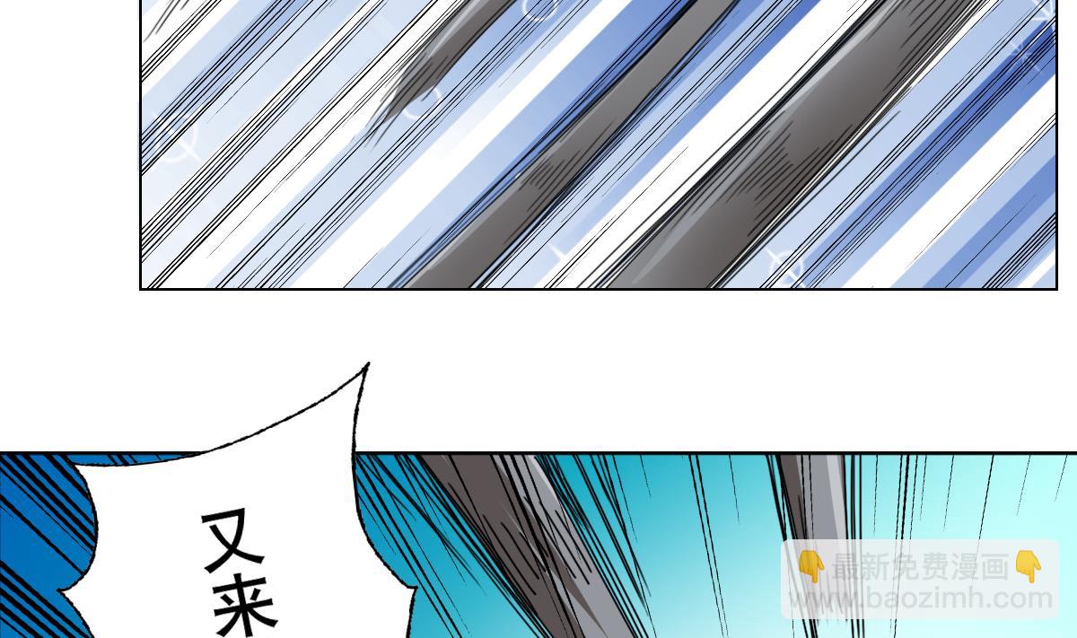 《废柴的超能后宫》第95话 梦游强者 第10页
