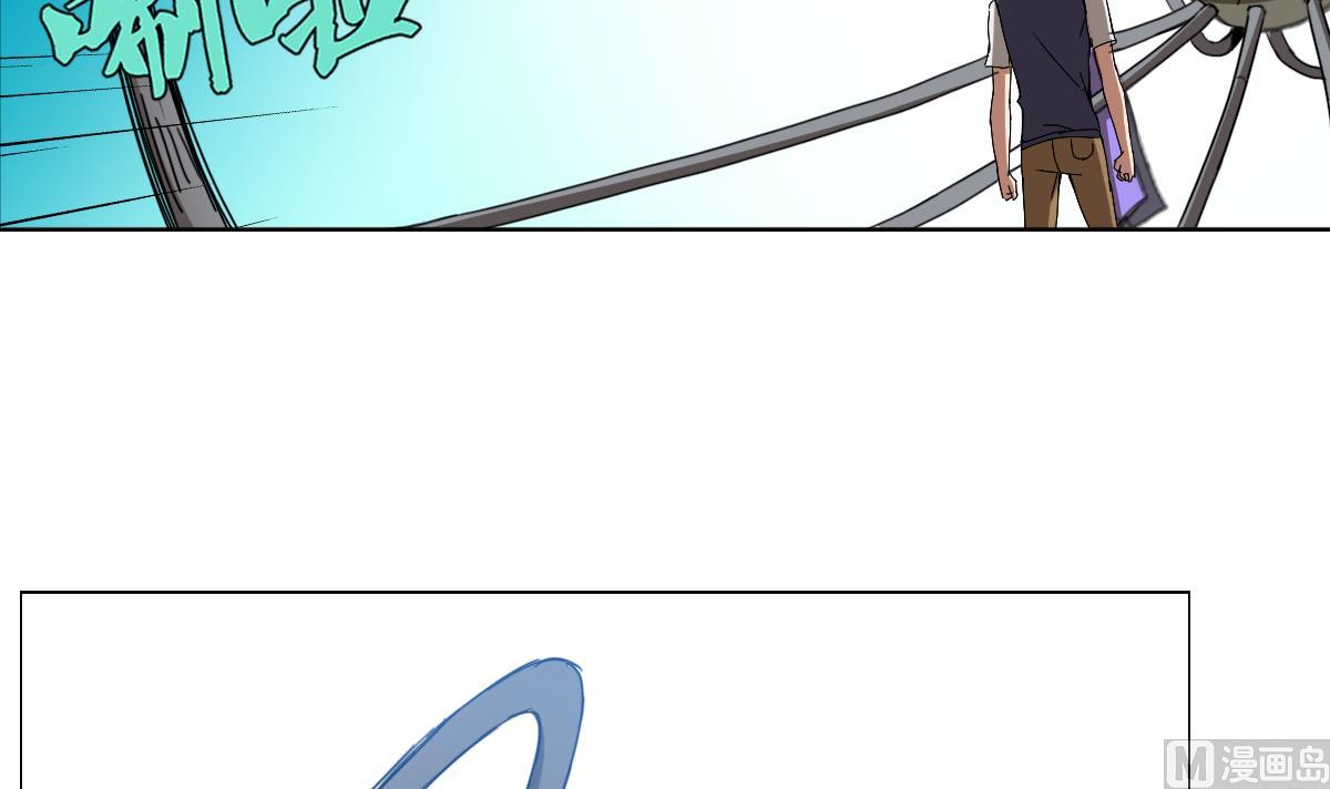 《废柴的超能后宫》第95话 梦游强者 第12页