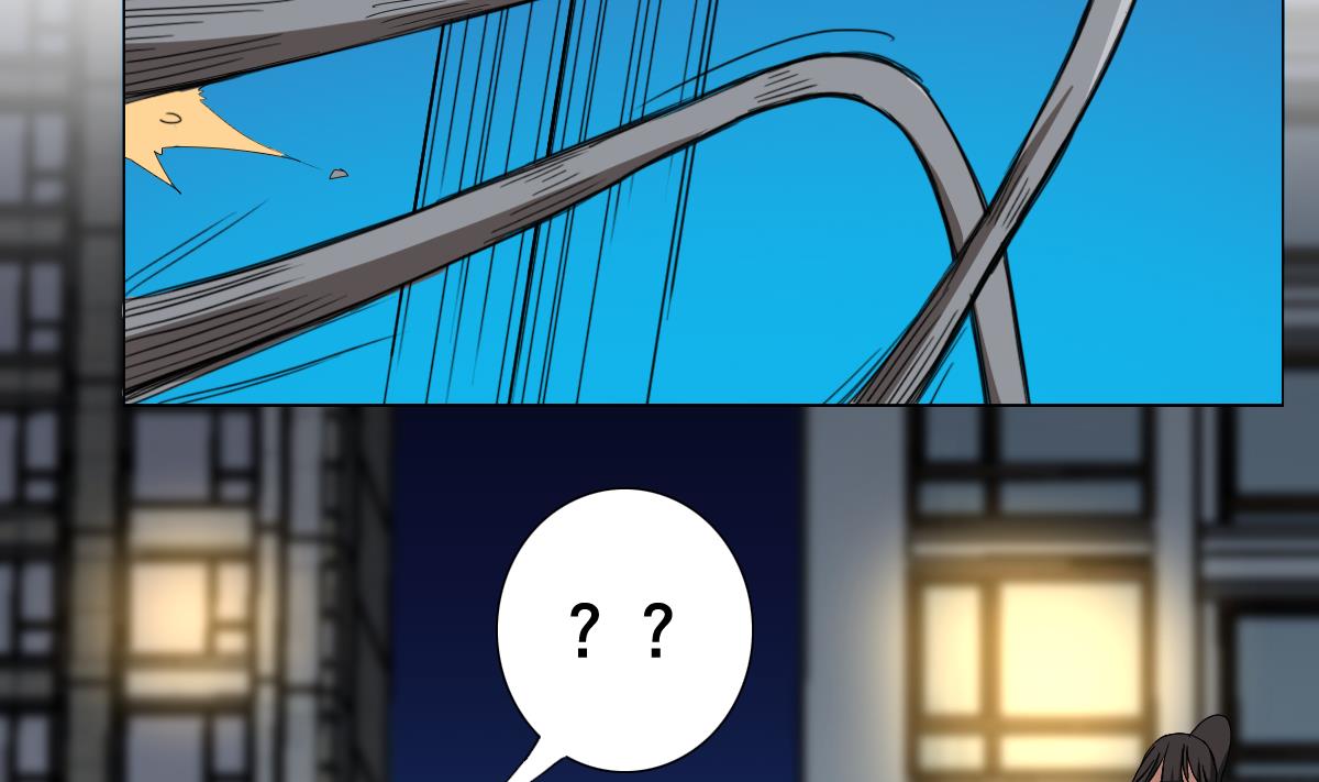 《废柴的超能后宫》第95话 梦游强者 第16页