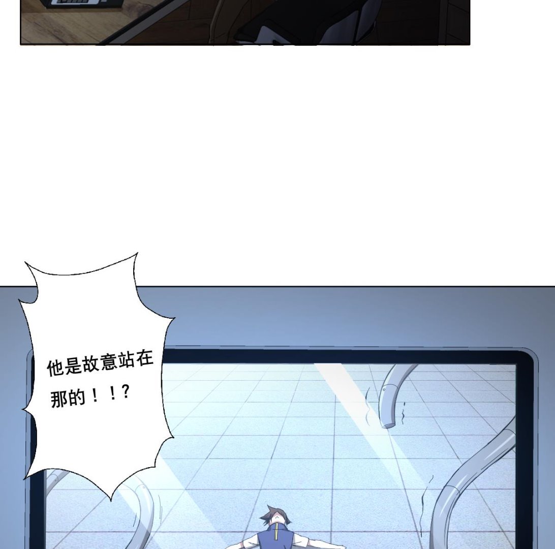 《废柴的超能后宫》第95话 梦游强者 第22页