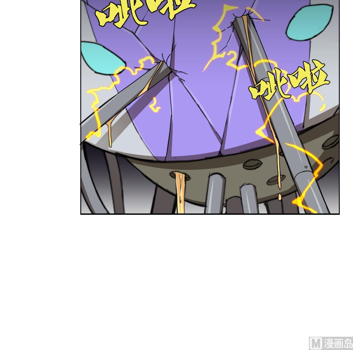 《废柴的超能后宫》第95话 梦游强者 第24页