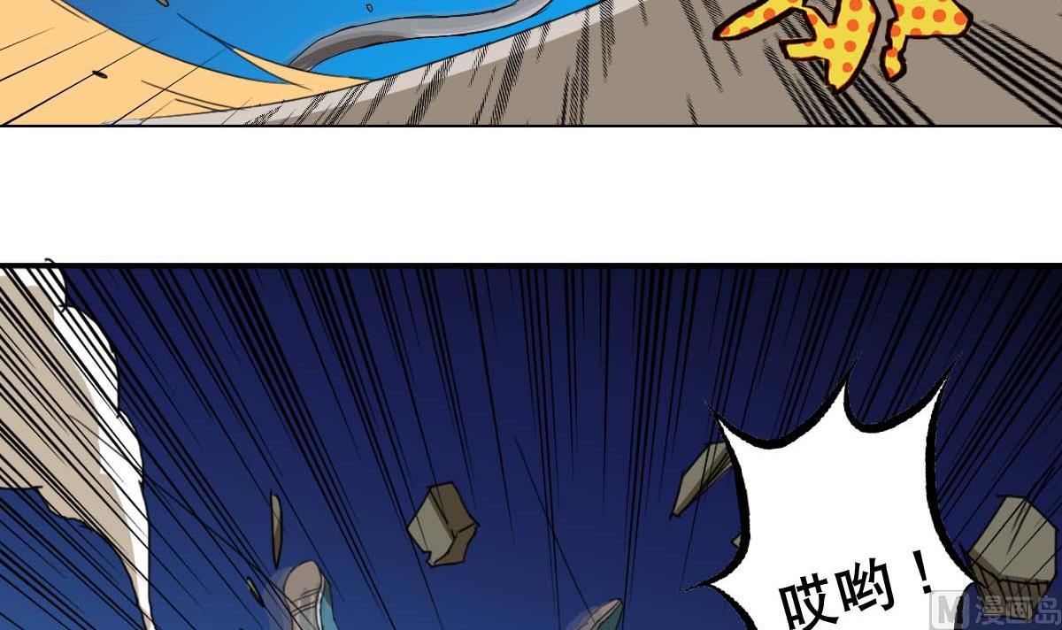 《废柴的超能后宫》第95话 梦游强者 第27页