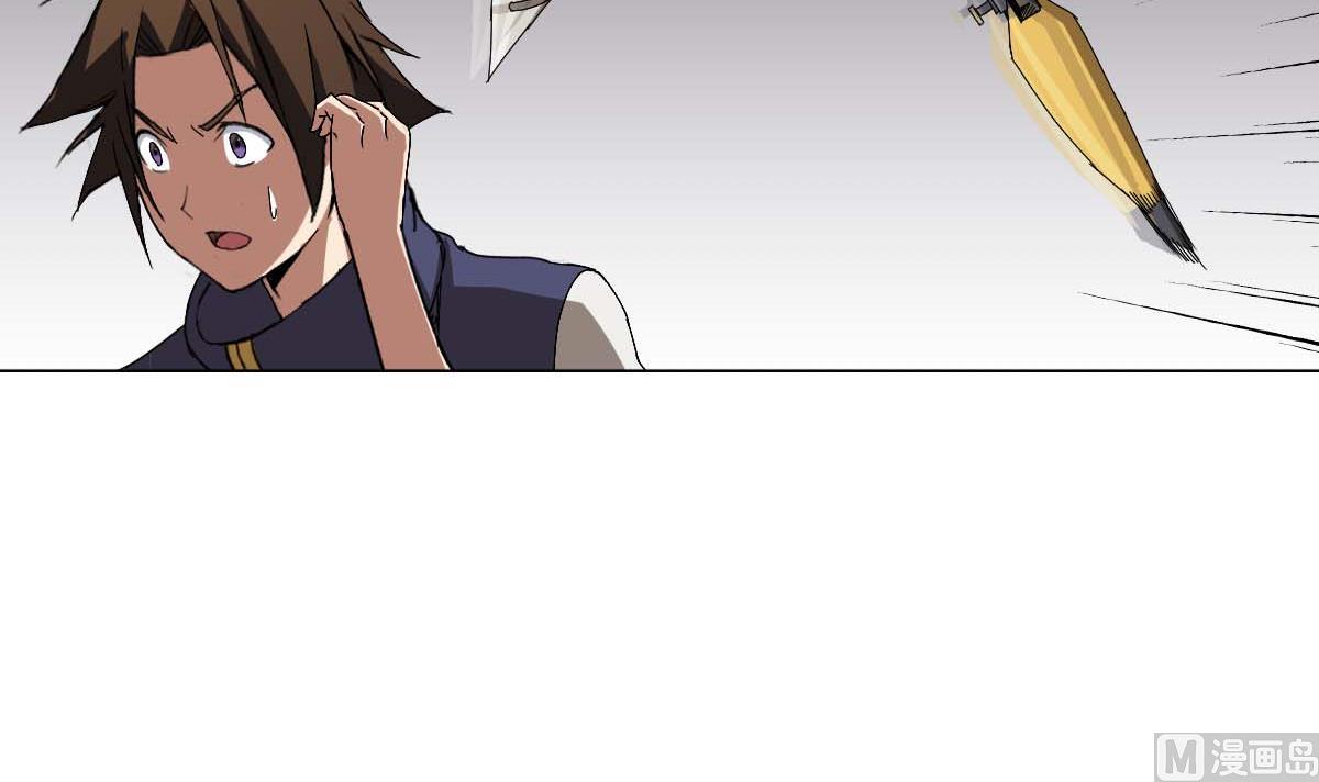 《废柴的超能后宫》第95话 梦游强者 第33页