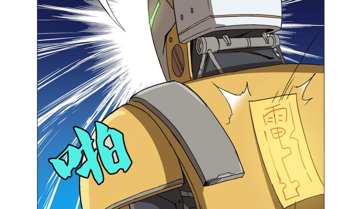 《废柴的超能后宫》第95话 梦游强者 第43页