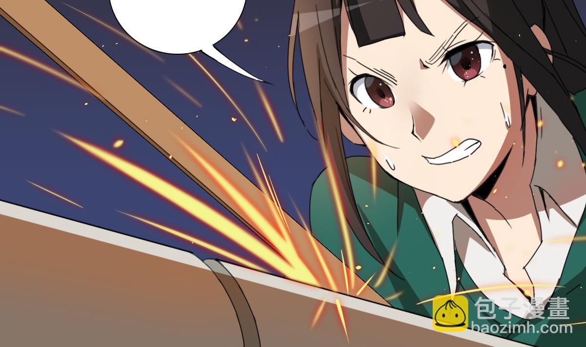 《废柴的超能后宫》第93话 触角的束缚 第19页