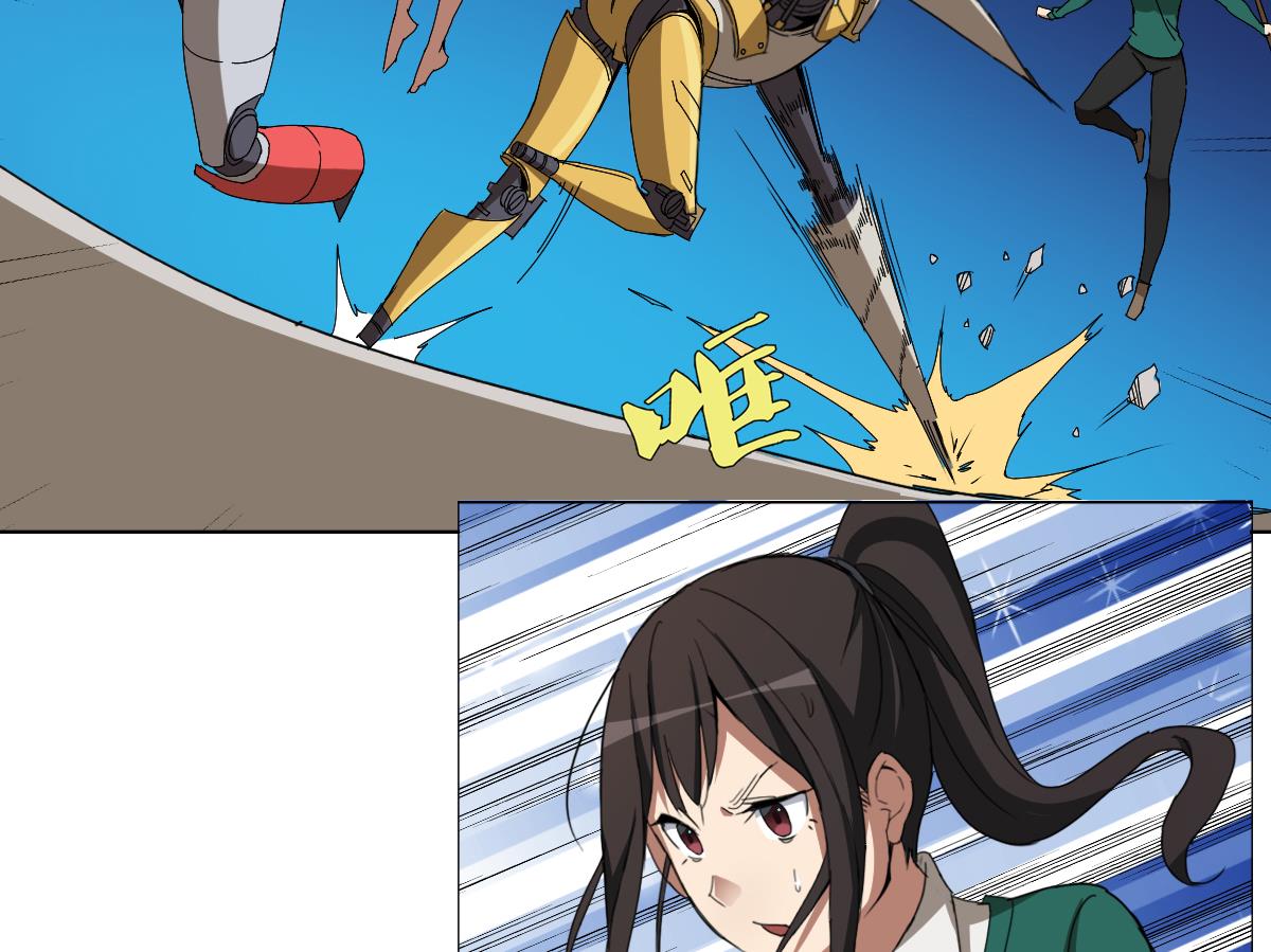 《废柴的超能后宫》第93话 触角的束缚 第23页